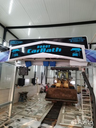 Автомойка робот