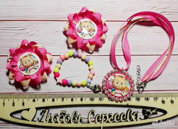 Комплект для девочек