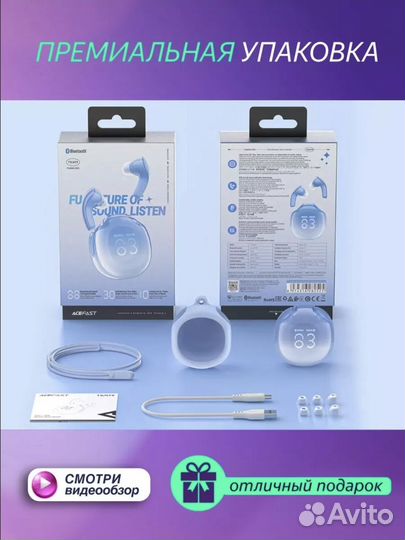 Беспроводные наушники acefast T9 Crystal (Air)