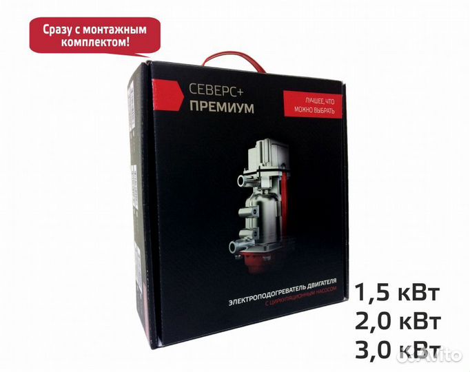 Подогреватель ПСН 