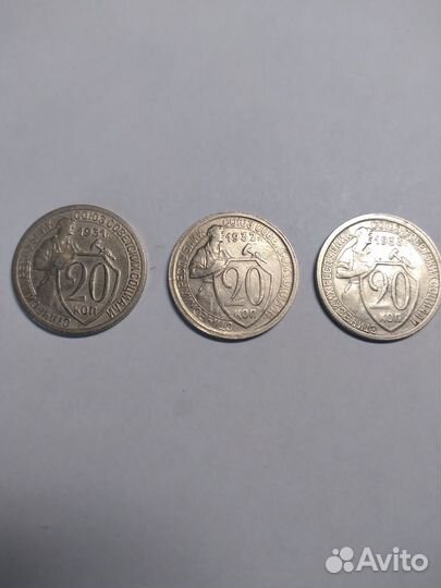 Монеты СССР