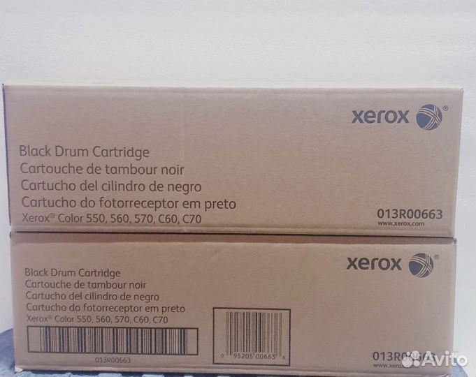 Фотобарабан Xerox 013R00663, 013R00664