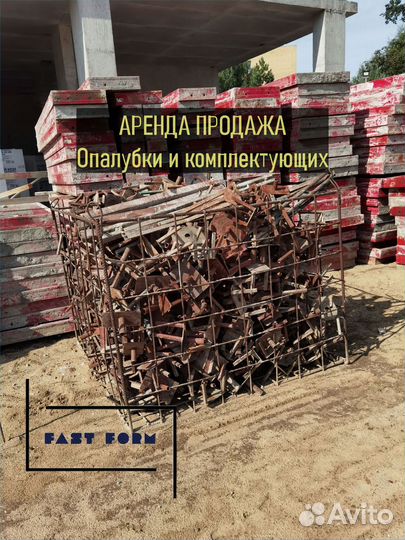 Тренога и Унивилка