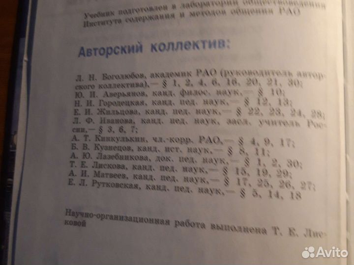 Учебники