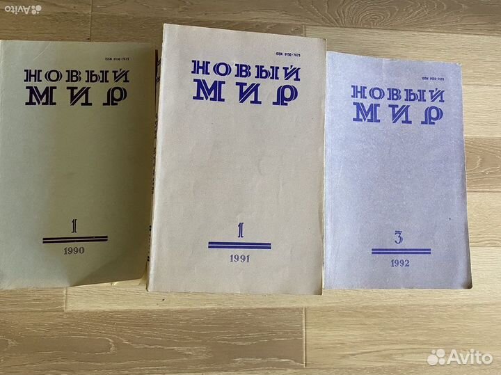 Журналы СССР