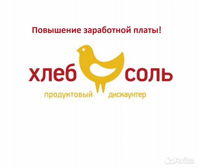 Директор магазина