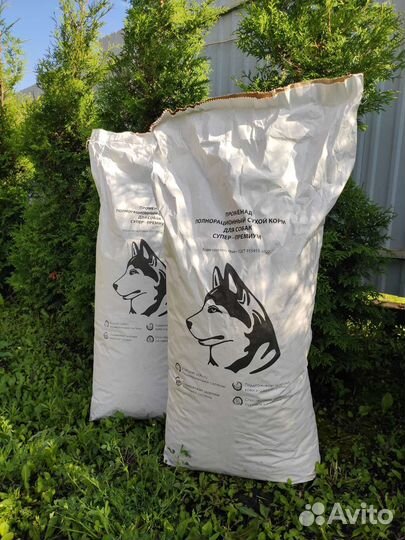 Сухой корм для собак 