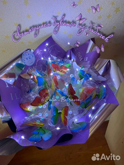 Букет из бабочек