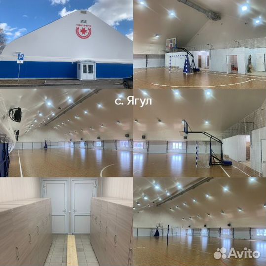 Аренда спортивного зала, стадиона, тренажерного за
