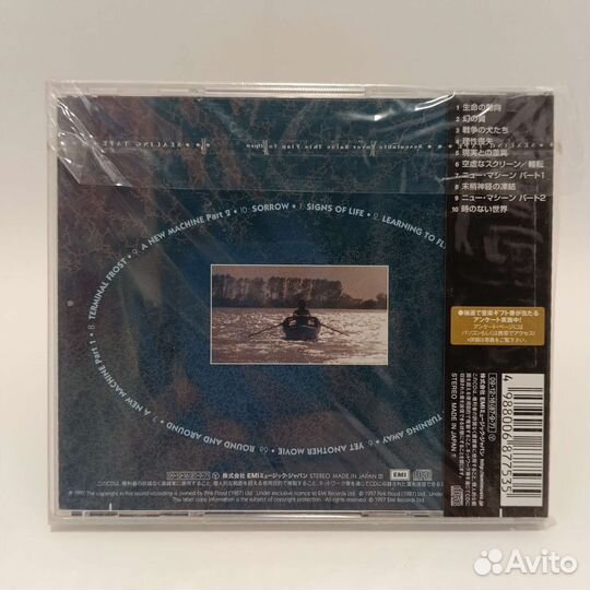 Pink Floyd – A Momentary Lapse Of Reason