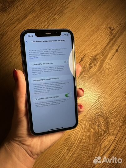iPhone 11, 128 ГБ