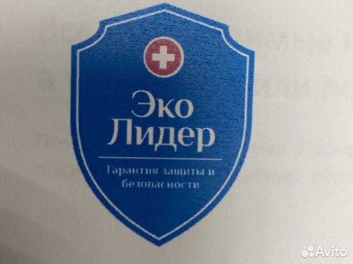 Менеджер по продажам,оператор call-центра