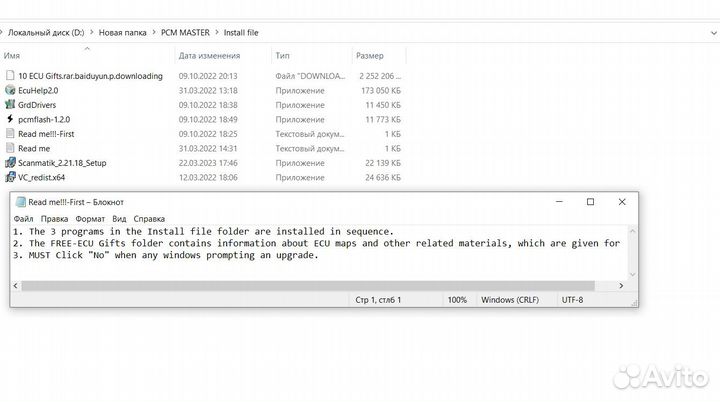 Pcmflash 67 открытых модулей