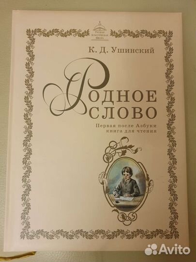 Учебники ркш