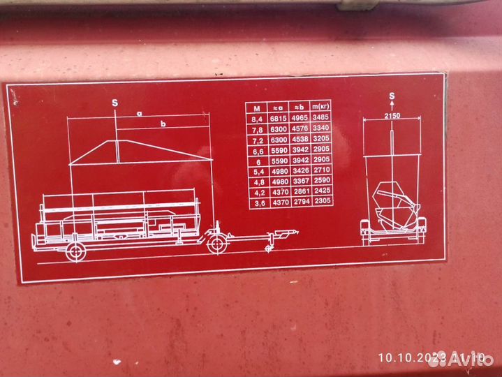Комбайн Лидагропроммаш Лида-1300, 2007