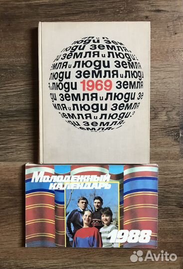 Книги разные