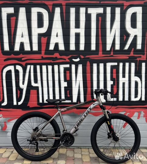 Велосипед Timetry ttf013 серый