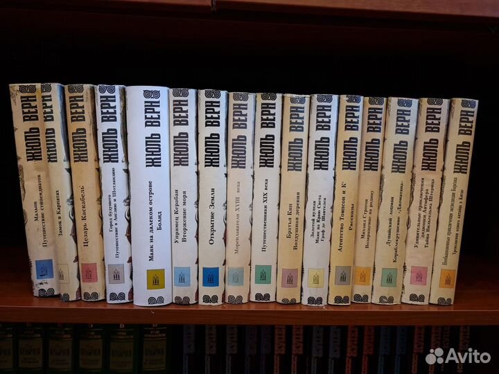 Собрание редких сочинений Жюль Верн