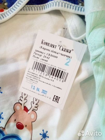 Пелёнка кокон для новорожденных