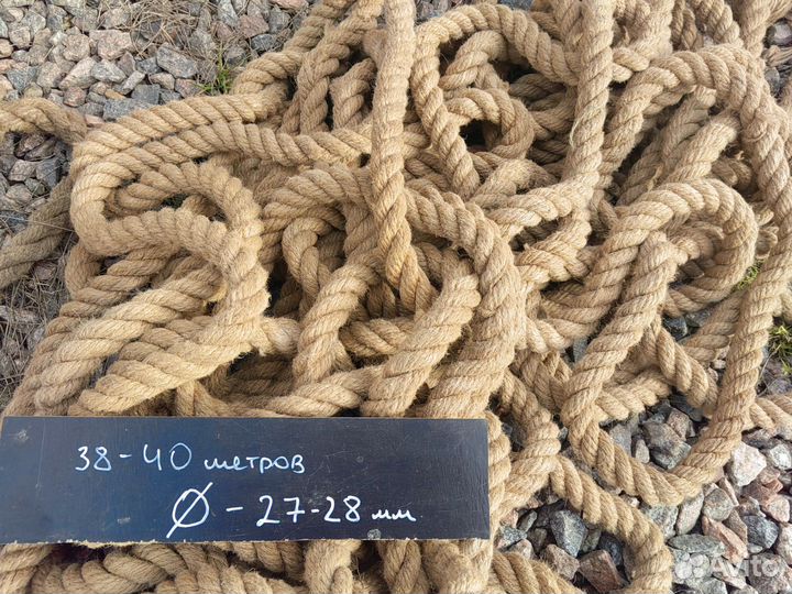 Катат джутовый 25-28мм