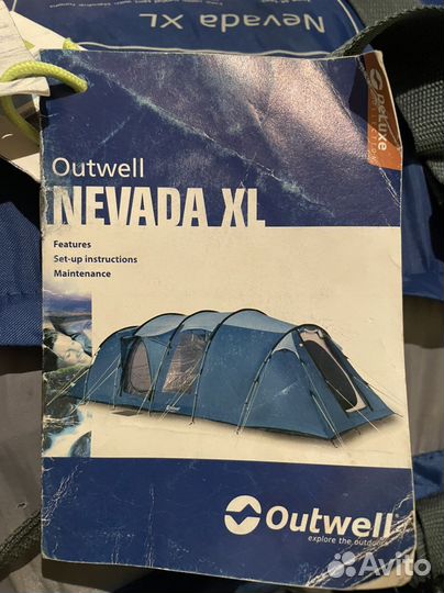 Палатка 7 местная Дания