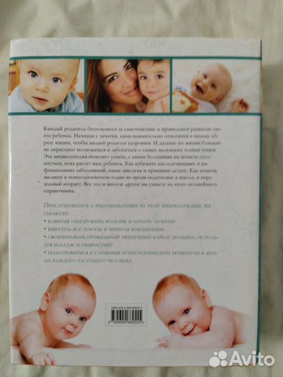 Детские рецепты от 0 до 7 лет