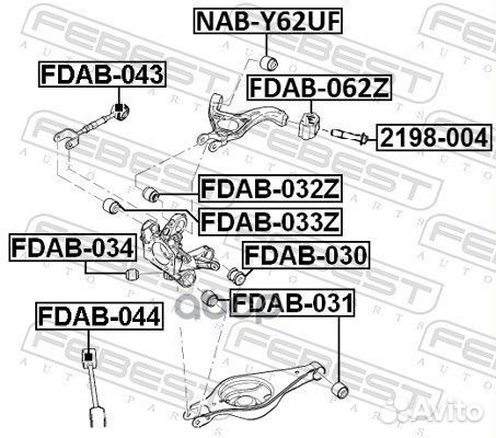 Сайлентблок задн цапфы fdab-031 fdab-031 Febest