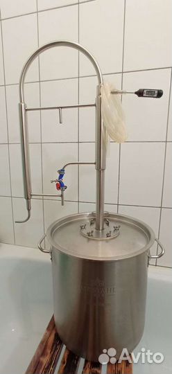 Самогонный аппарат Luxstahl