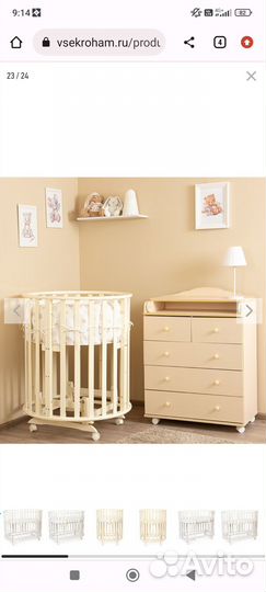 Детская кроватка трансформер с маятником 6в1