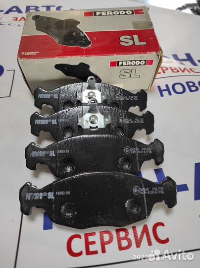 Колодки тормозные новые FSL732 Ferodo комплект
