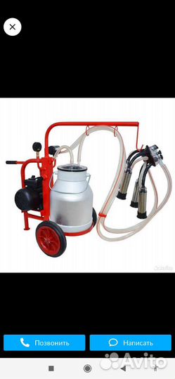 Доильный аппарат б у два месяца, турецкий