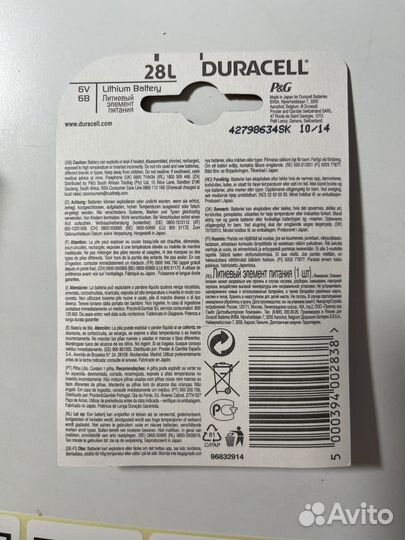 Батарейки duracell 28 L