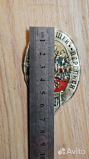 Знак жетон бляха счетчик всеобщей перепеси 1897