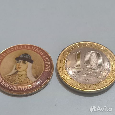 Биметал 10 руб русские национальные герои 100 шт