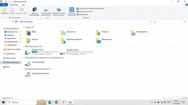 Ноутбук asus K551L