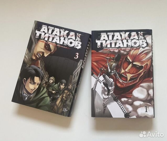 Манга Атака титанов