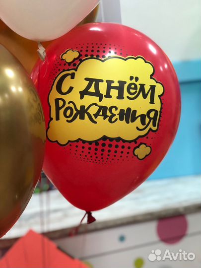 Большая коробка с воздушными шарами