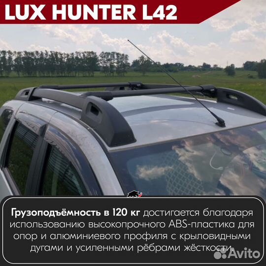 Багажник Suzuki Wagon R 2 1998-2003 LUX hunter B