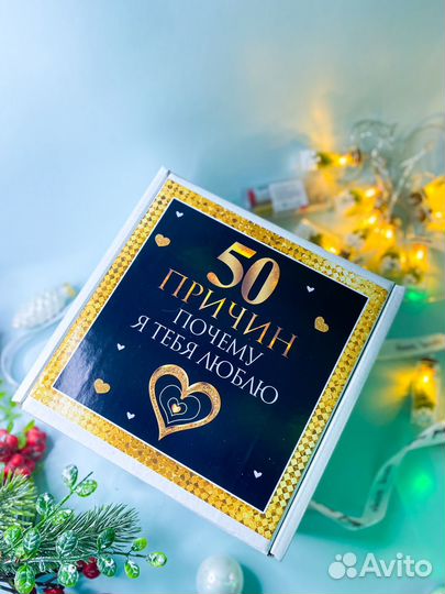 Подарочный набор конфет