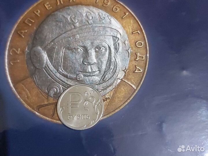 Монета с буквой 