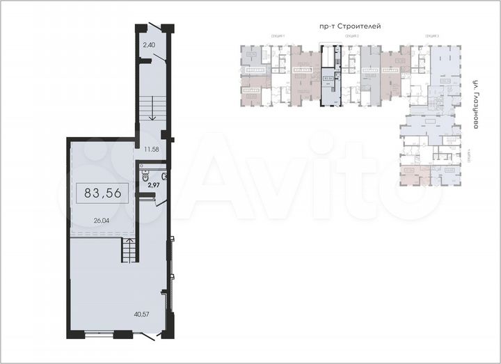 Офис, 83.56 м²