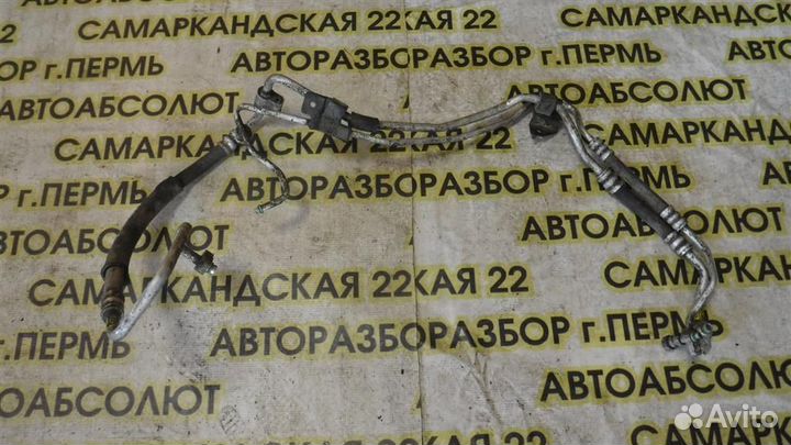 Трубка кондиционера Hyundai Getz 2002-2011