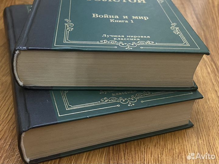 Лев Толстой 
