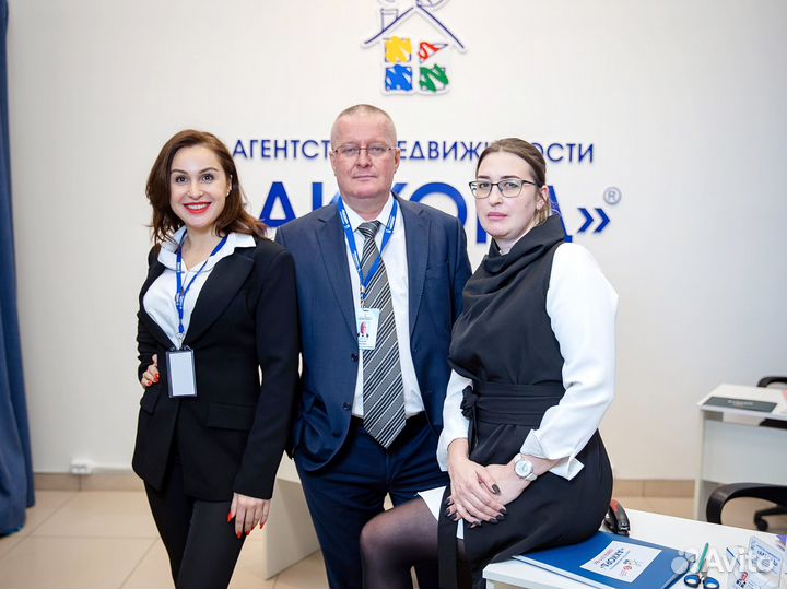 Риэлтор. Специалист по недвижимости