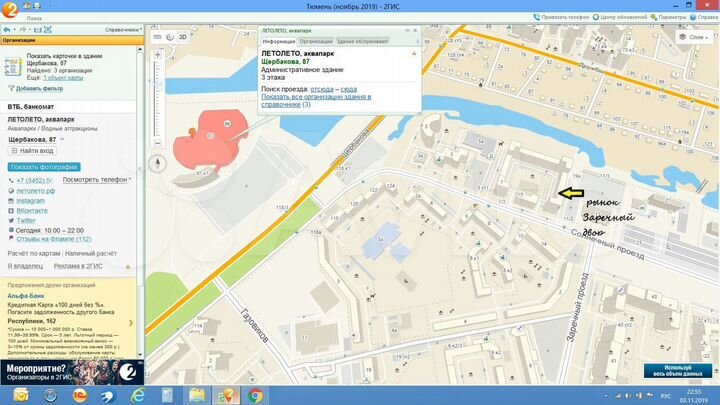 Свободного назначения, 119 м²