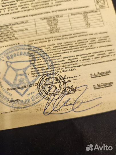 Нож складной Широгоров Флиппер-95