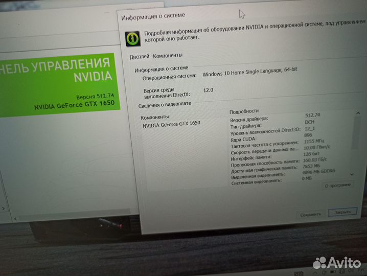 Топ Acer Swift Ryzen5 5500\512SSD\GTX1650 4GB\IPS
