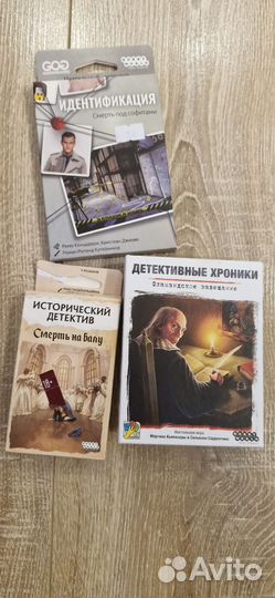 Настольные игры