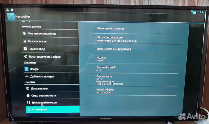 Android tv смарт тв приставка