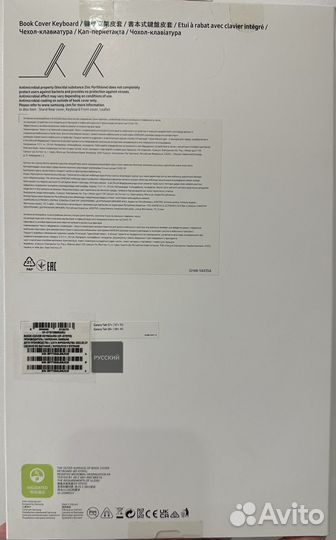 Samsung Tab S8+/S7+ Black RU новая клавиатура